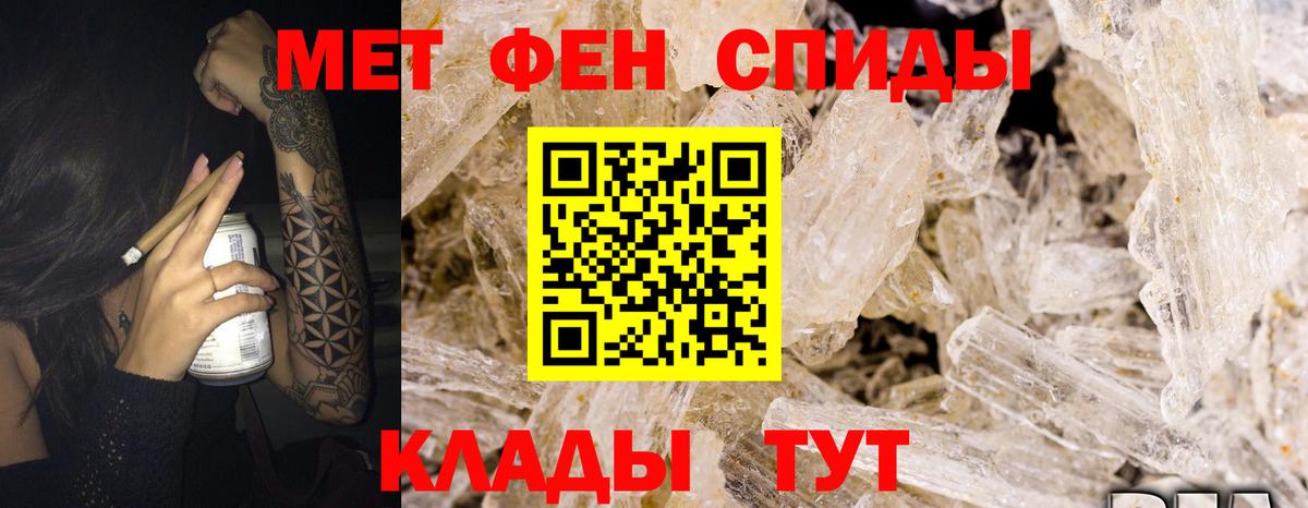 Амфетамин Розовый  АМФЕТАМИН  Электрогорск  Вход с VPN 