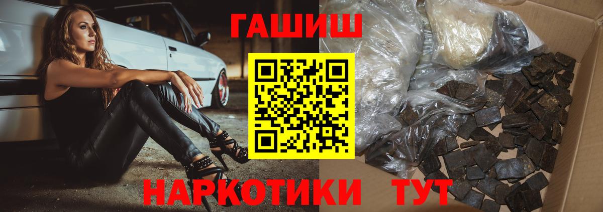 Электрогорск  Гашиш Изолятор  Вход с VPN 
