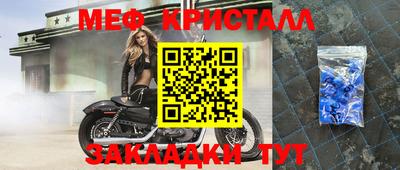 скорость mdpv Заводоуковск
