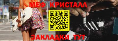 МДПВ Жуковский