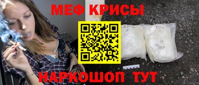 стафф Заволжье