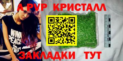 стафф Заволжье