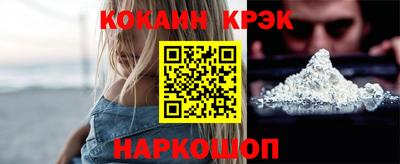 стафф Заволжье