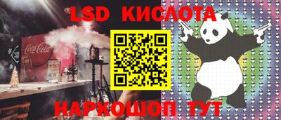 стафф Заволжье