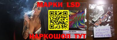 стафф Заволжье