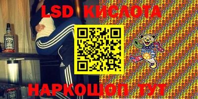 стафф Заволжье