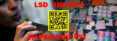 стафф Заволжье