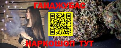 стафф Заволжье