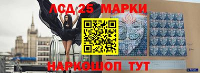 стафф Заволжье