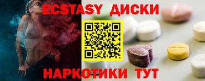 стафф Заволжье
