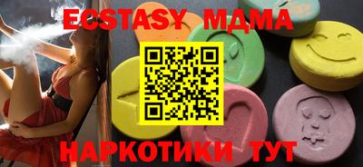стафф Заволжье