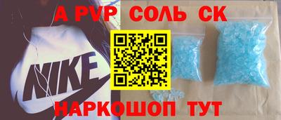 скорость mdpv Заводоуковск