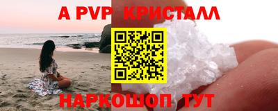 МДПВ Жуковский