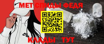 стафф Заволжье
