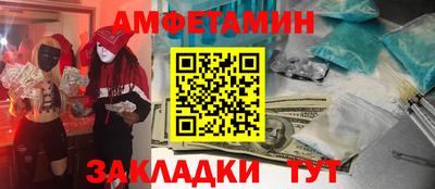стафф Заволжье