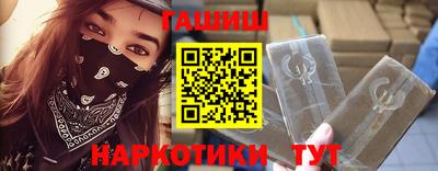 стафф Заволжье