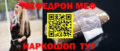 скорость mdpv Заводоуковск