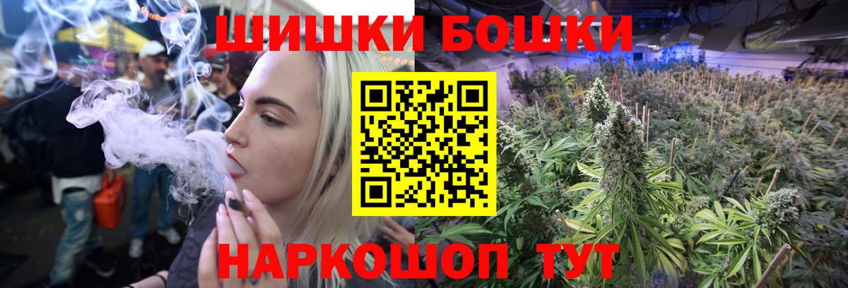 Шишки марихуана семена  Марихуана OG Kush  Электрогорск  Бошки марихуана THC 21%  Вход с VPN 